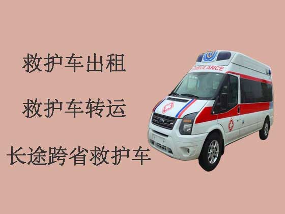 上海私人救护车长途转运病人